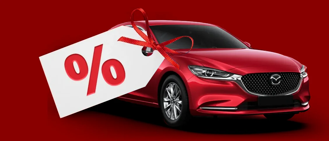 Скидка на автокредит